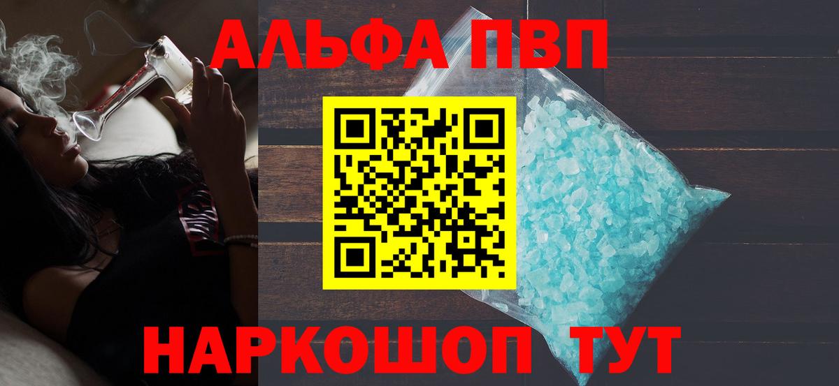 APVP СК КРИС Горячий Ключ