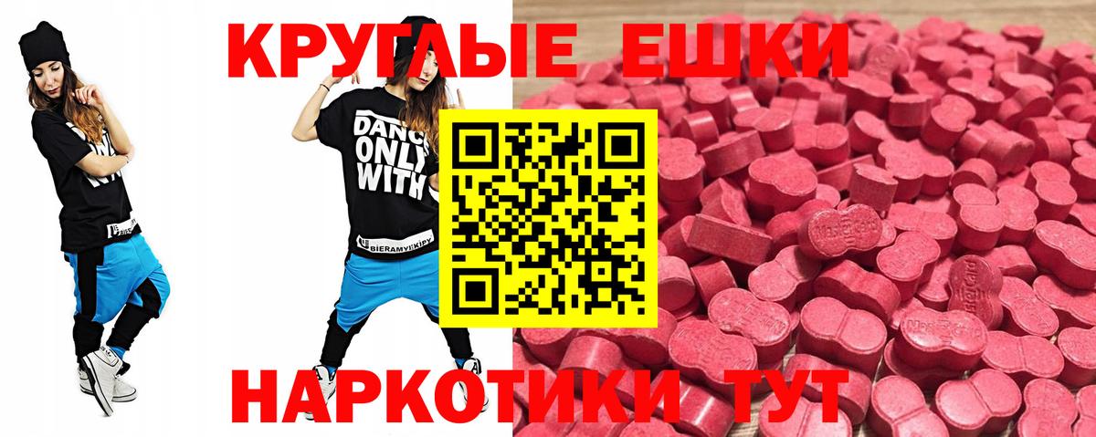 ЭКСТАЗИ  Экстази таблы  Вход с VPN  Экстази DUBAI  Горячий Ключ 