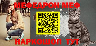 2c-b Лесной