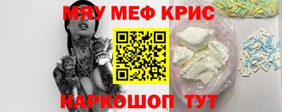 гидра Лениногорск