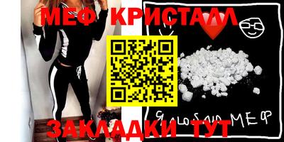 кокаин Ленинск-Кузнецкий