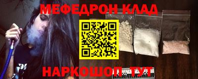 кокаин Ленинск-Кузнецкий