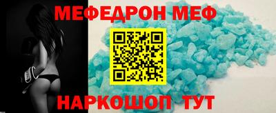 2c-b Лесной