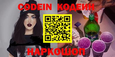 кокаин Ленинск-Кузнецкий
