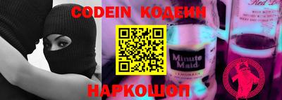 кокаин Ленинск-Кузнецкий