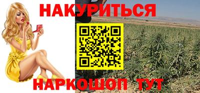 гидра Лениногорск