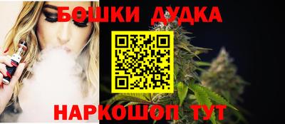 гидра Лениногорск