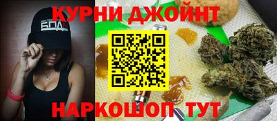 гидра Лениногорск