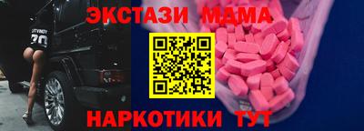 гидра Лениногорск