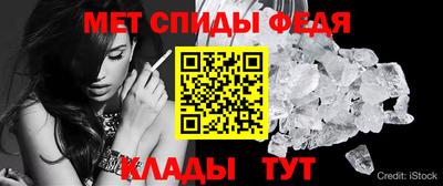 гидра Лениногорск