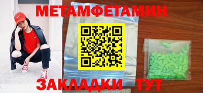 гидра Лениногорск