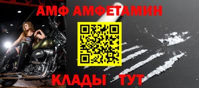 гидра Лениногорск