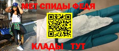 гидра Лениногорск