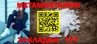 гидра Лениногорск