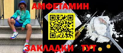 кокаин Ленинск-Кузнецкий