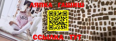 кокаин Ленинск-Кузнецкий