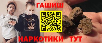 гидра Лениногорск