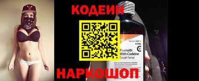 2c-b Лесной