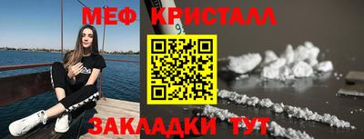 кокаин Ленинск-Кузнецкий