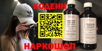 гидра Лениногорск