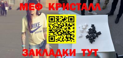 гидра Лениногорск