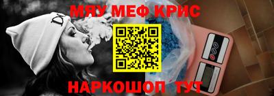кокаин Ленинск-Кузнецкий