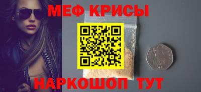 2c-b Лесной
