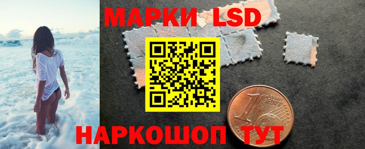 ЛСД экстази кислота  Вход с VPN  Горячий Ключ  LSD-25 экстази кислота 