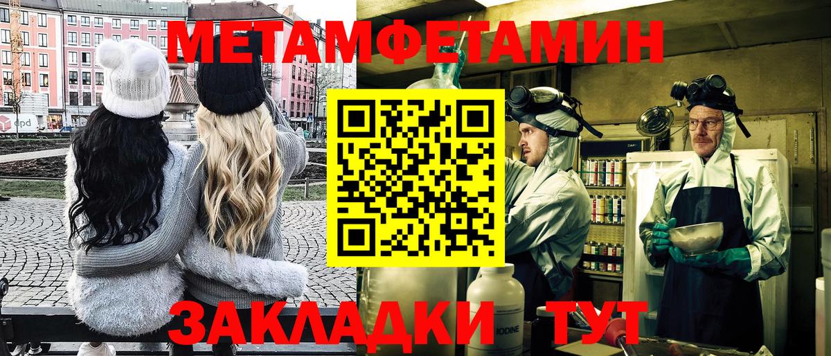 Метамфетамин Декстрометамфетамин 99.9% Горячий Ключ
