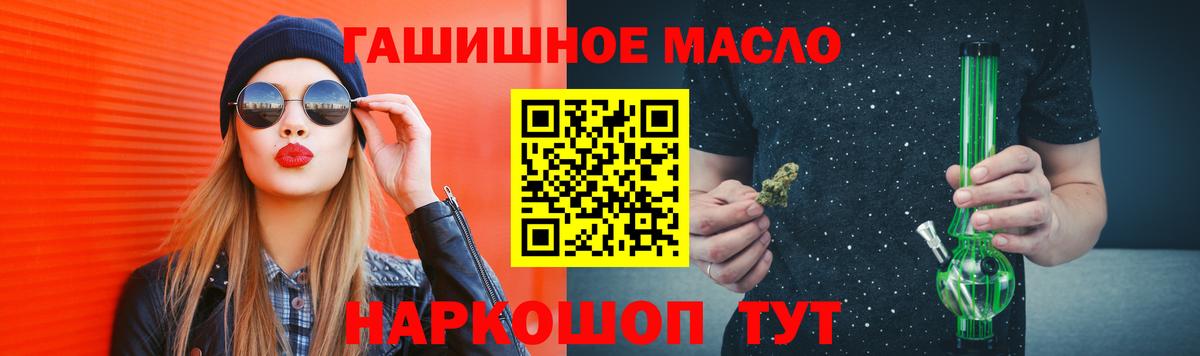 ТГК концентрат  Вход с VPN  Горячий Ключ 