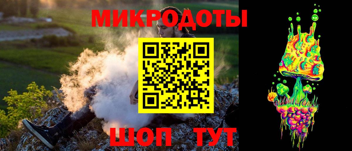 Псилоцибиновые грибы MAGIC MUSHROOMS Горячий Ключ