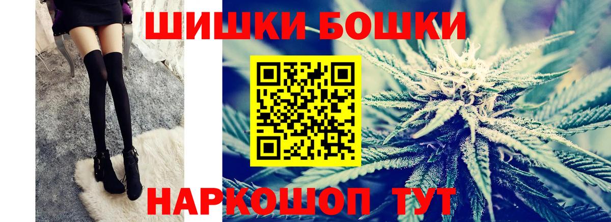 Шишки марихуана MAZAR  Шишки марихуана MAZAR  Вход с VPN  Горячий Ключ  Шишки марихуана MAZAR 